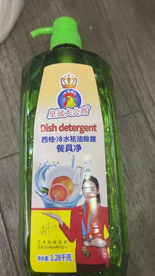 餐具净 商品图0