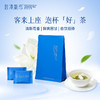碧潭飘雪茉莉花茶特级静心茶叶四川飘雪茉莉绿茶 商品缩略图0