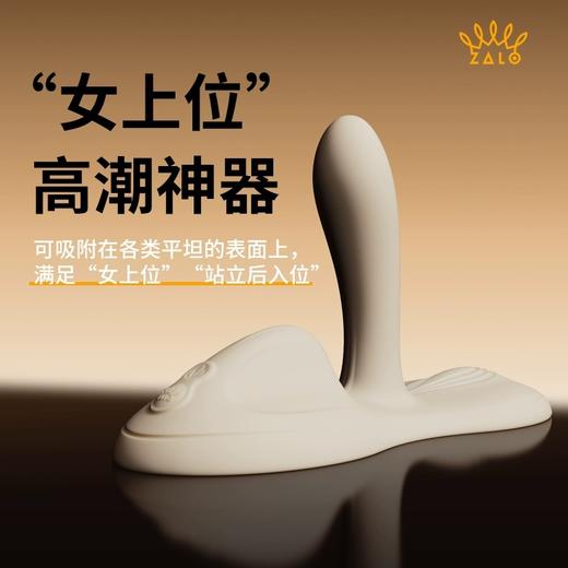 ZALO Flora坐式震动棒女性专用炮机 坐垫按摩自动打桩机 可吸附在各类表面上 商品图0