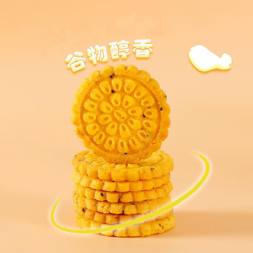 【玉米脆脆香，代餐无负担】玉米粗粮饼干，冲泡更美味好吃不上火，低温烘焙可冲泡代早餐食品脂卡热量零食代餐QQ 商品图2