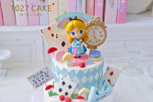 1027CAKE | 爱丽丝梦游仙境  双层  公主 商品图3