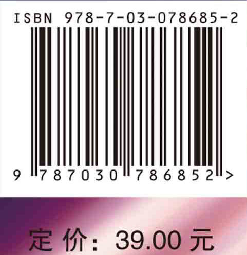 量子之光——追寻量子的脚步 商品图2