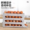 家用冰箱收纳盒鸡蛋盒冰鲜食品收纳厨房抽屉式鸡蛋收纳盒自动补位 商品缩略图3