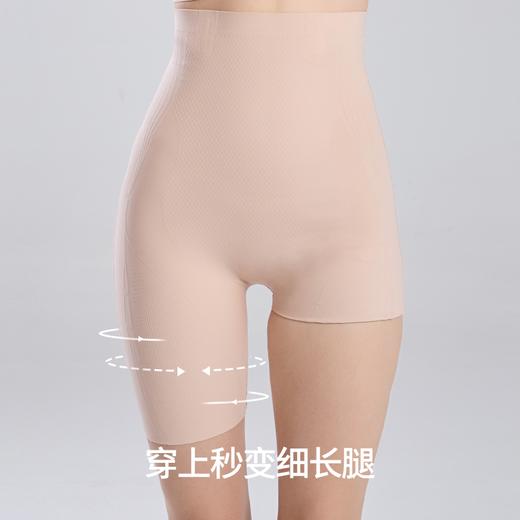 【触棉】液态氨纶塑型裤A8241 商品图1