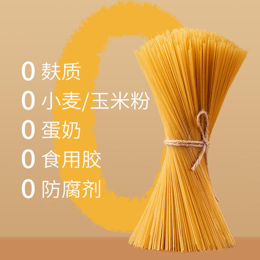 【冯站长精选】任小米早餐粗粮杂粮主食品无添加细面粗面速食无麸质纯小米面条2包 商品图2