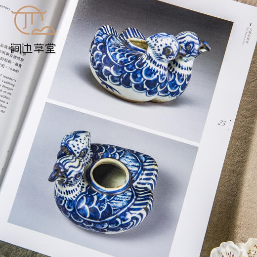 【绝版好书】《无界之涯-从海出发探索十六世纪东西文化交流》大16开199页，2023年台故宫博物院初版 商品图5