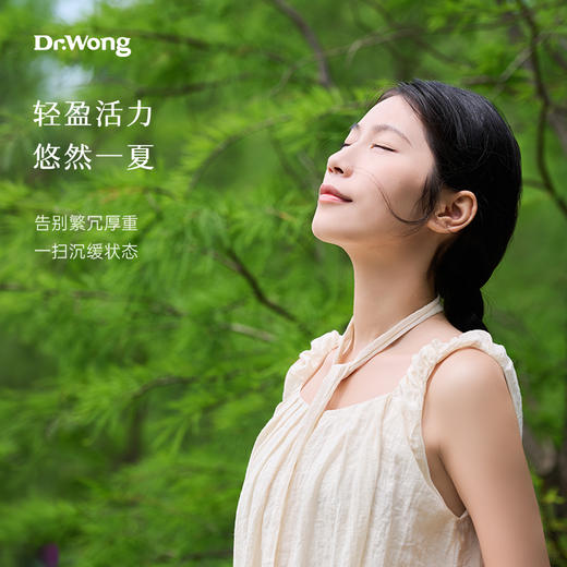 「柚然夏日」身体按摩油 商品图3