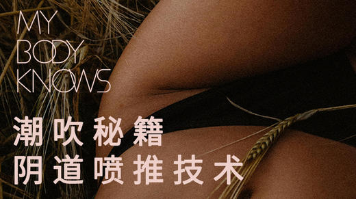 第四课：顶级潮口欠秘技 商品图0