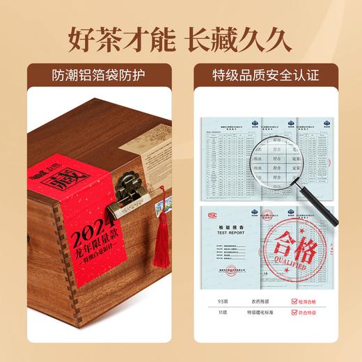 【年货礼盒】茶叶 白毫银针 白茶 2024年福鼎白茶 年货礼盒 年货礼盒 茶饮 五虎 1500g 商品图3