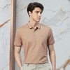 【不变形领】【高端系列】柒牌polo衫短袖男夏季新款格纹提花时尚休闲翻领上衣126T73200 商品缩略图1