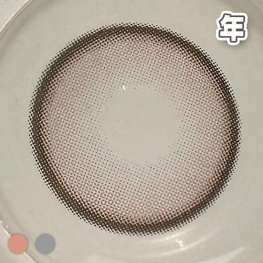 #niki 蜜桃奶油 粉棕/粉灰 14.2mm【1片装】敏感眼舒适推荐 / 年抛 商品图1