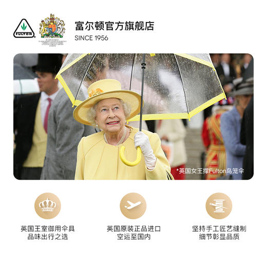 fulton富尔顿英伦绅士自动二折伞雨伞男士商务伞折叠伞 商品图4