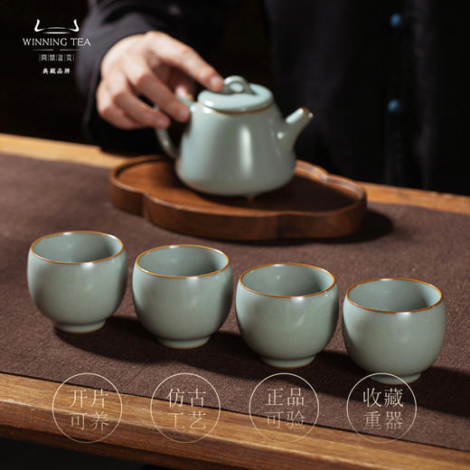 问鼎汝窑玉钟杯（缺货） 商品图1