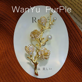 法式复古粉色枝头锆石梅花胸针胸花