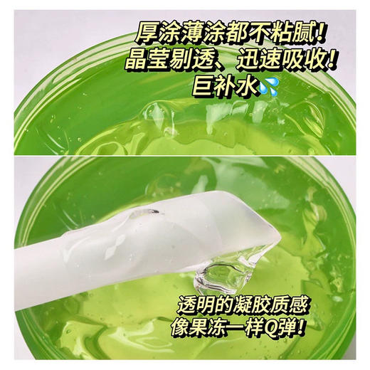 韩国自然乐园芦荟胶 商品图8