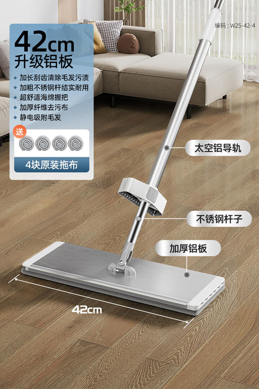 铝板拖把一拖净家用免手洗2024新款懒人吸水拖布地拖墩布拖地神器 商品图5
