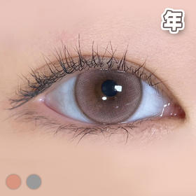 #niki 蜜桃奶油 粉棕/粉灰 14.2mm【1片装】敏感眼舒适推荐 / 年抛