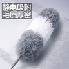 大卫  除尘禅  防静电除尘掸 商品缩略图0