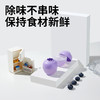 【自营】 小仓熊 冰箱除味蛋 除臭剂去除异味去味净化 柠檬/蓝莓 商品缩略图5