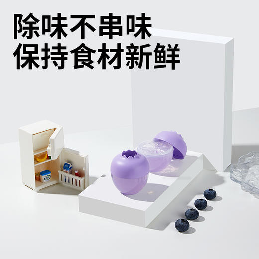 【自营】 小仓熊 冰箱除味蛋 除臭剂去除异味去味净化 柠檬/蓝莓 商品图5