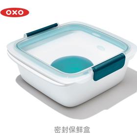 OXO  防漏含滤篮保鲜盒多款