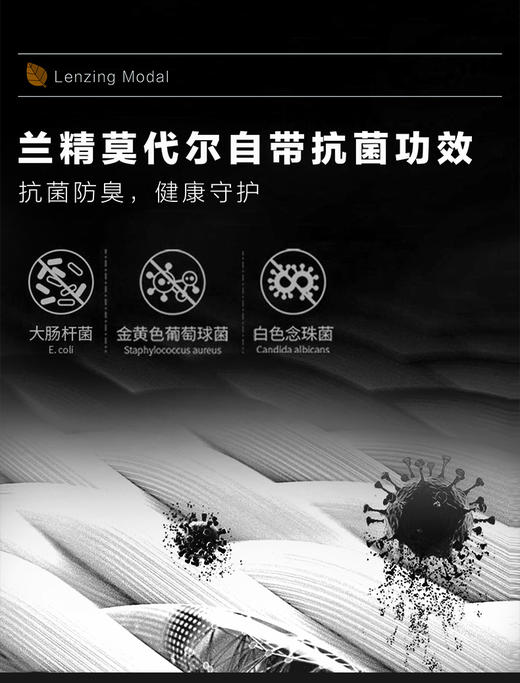 足装秀夏季男士轻薄高端商务袜莫代尔桑蚕丝凉感抗菌光泽纯色袜子 商品图6