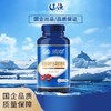 大连辽渔集团S90南极磷虾油凝胶糖果750mg*60粒 纯油型磷脂虾青素 商品缩略图0