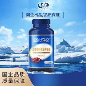 大连辽渔集团S90南极磷虾油凝胶糖果750mg*60粒 纯油型磷脂虾青素