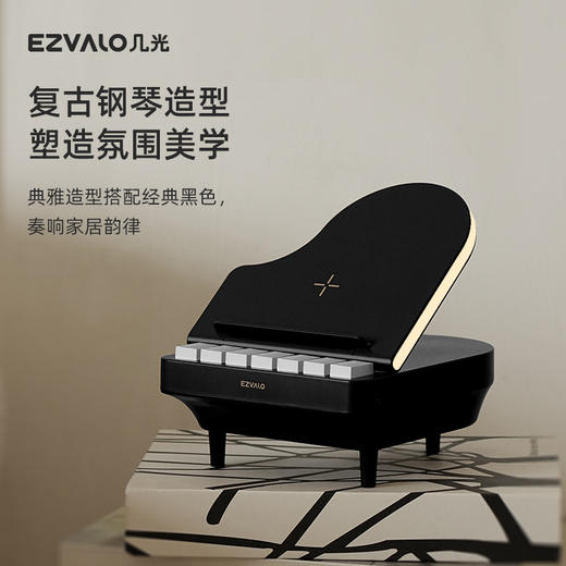 EZM2408A-BL 几光无线充电音乐台灯-标准版 商品图5