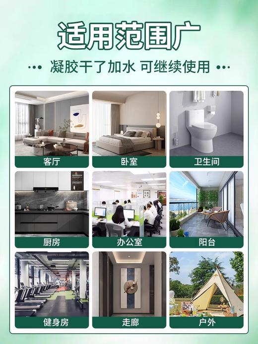 【拍1发4 赶走蚊子的神器香茅搞定！】不点火不插电！！ 家用室内无毒香茅膏 蚊虫凝胶 蚊子克星-LC17XP07 商品图4