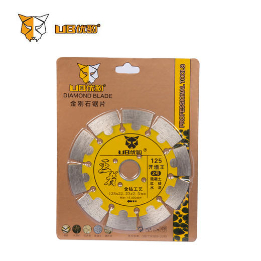 【120-135】开墙片 商品图3