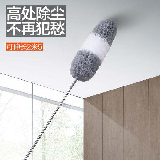 大卫  除尘禅  防静电除尘掸 商品图2