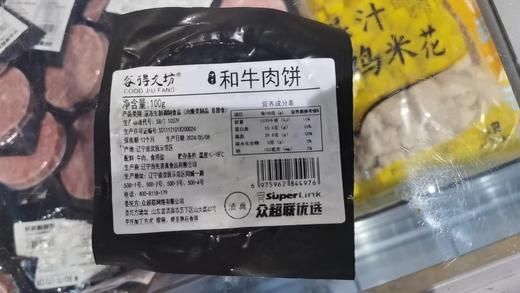 CR谷得久坊和牛肉饼100gZ 商品图1