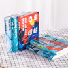 下单赠送帆布袋《心理学入门经典》函套全5册，普通人读懂自己和这个世界的心理学，读懂人性，活出通透 商品缩略图3