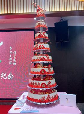 嗨森蛋糕—七层祝寿蛋糕
