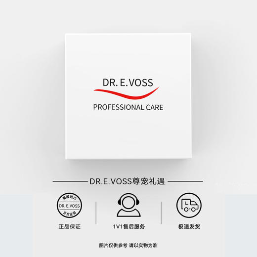 Dr.E.Voss德沃希 360全能焕活眼精华15ml 养护眼周上扬提拉 商品图4