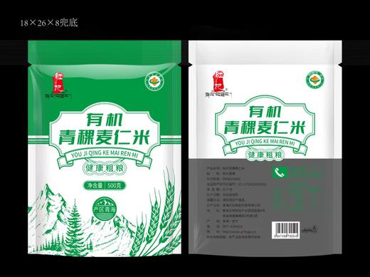 尕松 有机青稞麦仁米 500g袋装 商品图1