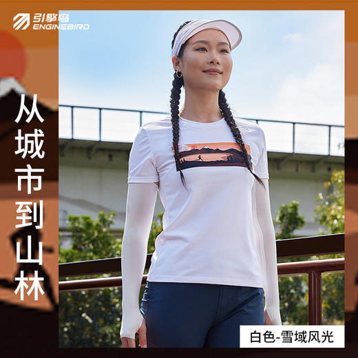 【特价 不支持退换货】引擎鸟功能短袖T恤女户外运动休闲防晒上衣 商品图0