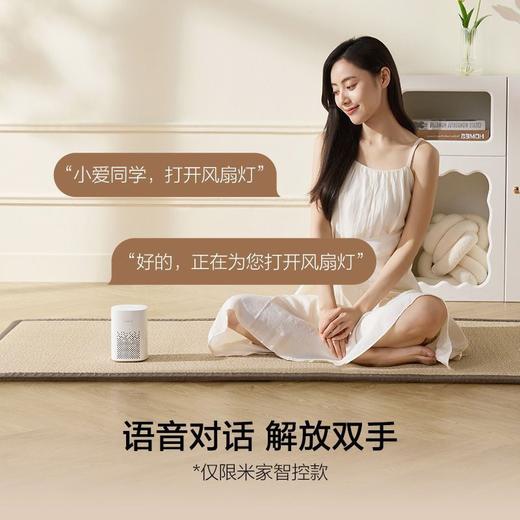 OPPLE风扇灯吊扇灯多档调色LED照明Ra95北欧餐厅卧室吊灯冰风白 呵护光42寸 商品图4