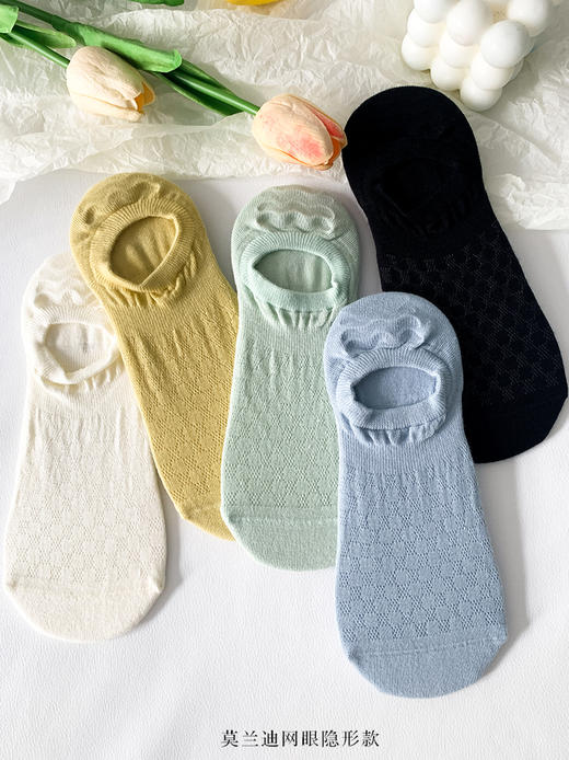 足装秀24春夏新品女士浅口隐形百搭网眼透气后跟防滑夏天女短袜 商品图3