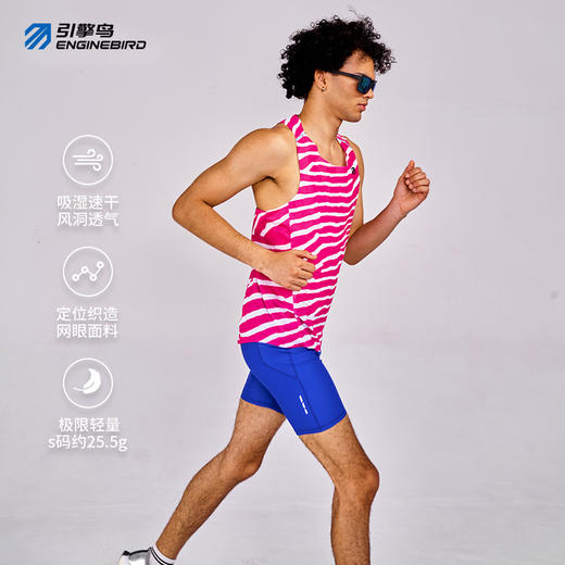 引擎鸟破风3.0斑马款背心男款轻薄速干马拉松跑步训练上衣 商品图4