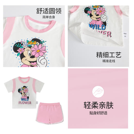 【21款秒杀套装】清仓 迪士尼联名童装 短袖套装/七分袖家居服套装/背心两件套 商品图5