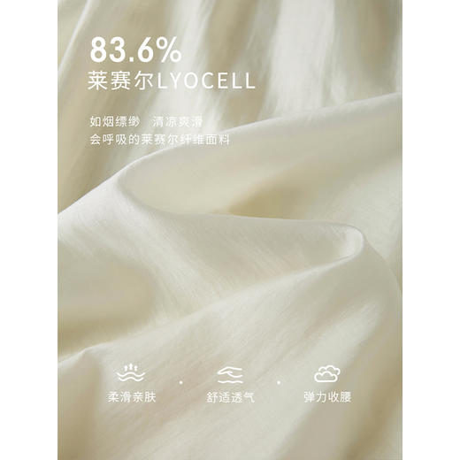 【专属特价】熙世界莱赛尔天丝短袖方领连衣裙夏季高端杏白色温柔风气质裙子 商品图2