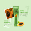 【温和滋润！木瓜膏】滋润补水润唇膏唇膜，嫩滑防干裂护手护足霜，补水保湿嫩滑护手护足霜 润肤霜 护肤品 商品缩略图3