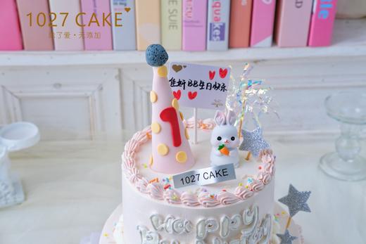 1027CAKE | 双层花边蛋糕 周岁兔兔 商品图3