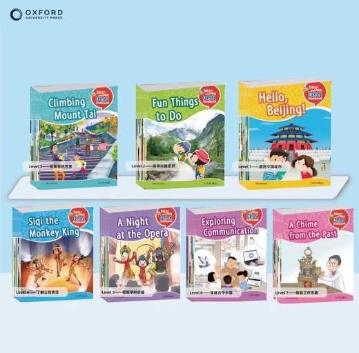 【鲁智深专属】牛津英语话中国 商品图0