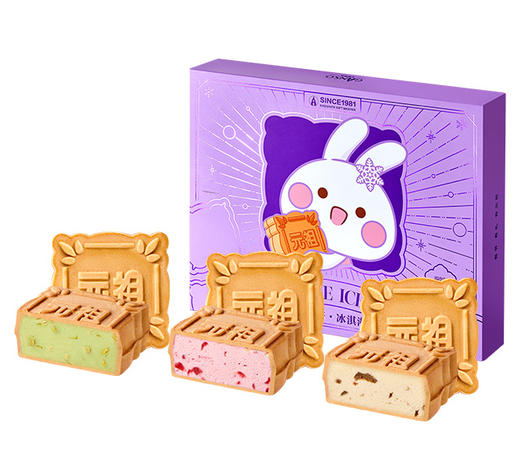 元祖 中秋雪月饼 冰淇淋月饼 商品图0