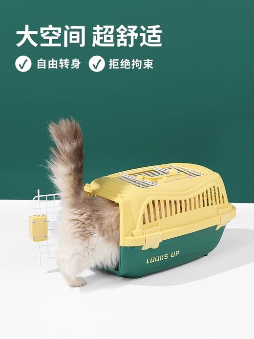 路可丝23寸航空箱手提笼 商品图3