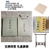 文房四宝送人自用 笔墨纸砚学生初学者送人礼品套装礼盒整套 商品缩略图5