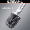 大卫  马桶刷  高品质硅胶马桶刷H1 商品缩略图0